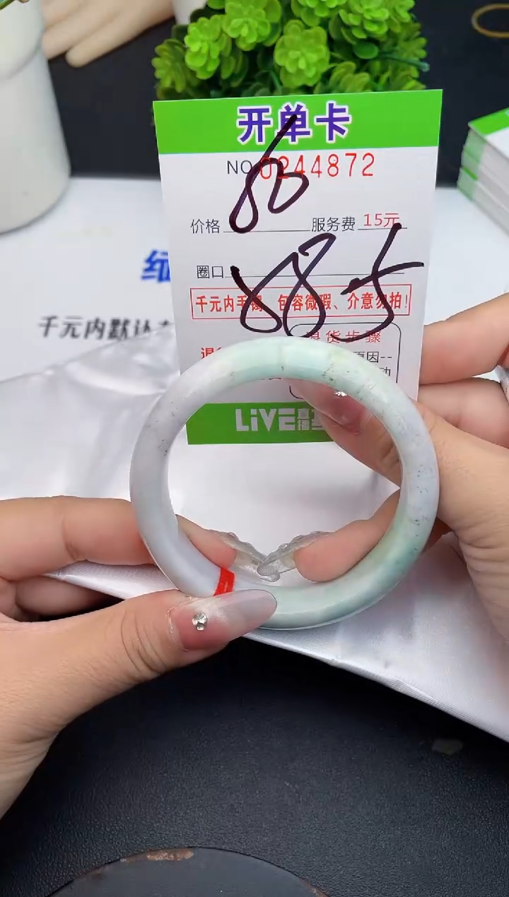 未镶嵌手镯翡翠72天然翡翠A货