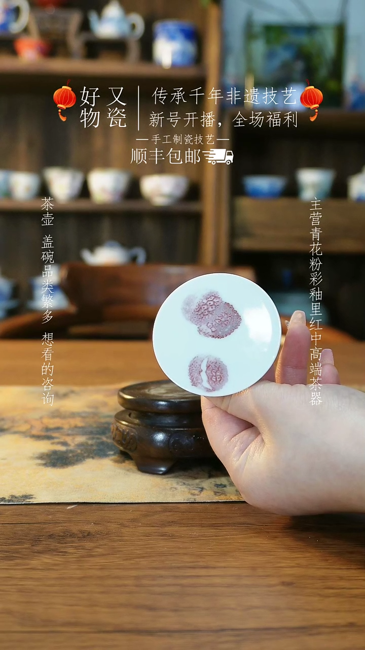 【闪购商品】釉下青花手绘茶器