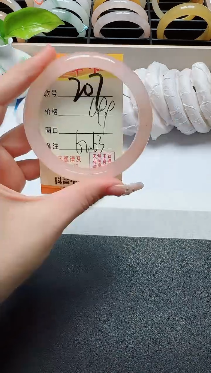 【闪购商品】石英质玉手镯未镶嵌207