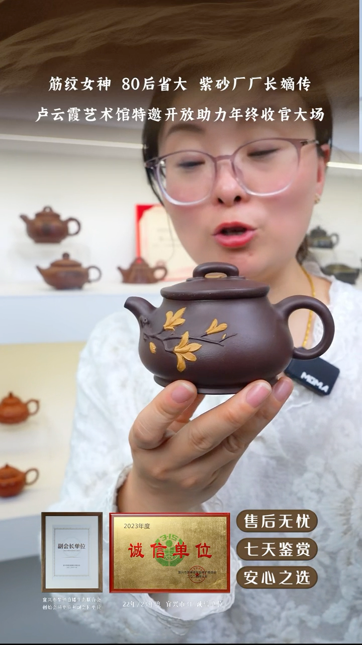 卢云霞一厂特拼儒相vvv