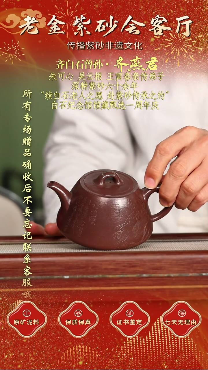 茶壶紫砂江苏省江南紫砂厂