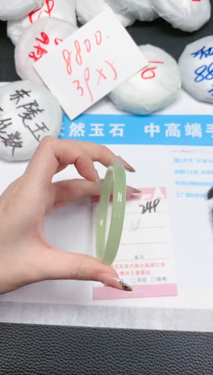 【闪购商品】石英质玉手镯未镶嵌249-58.1