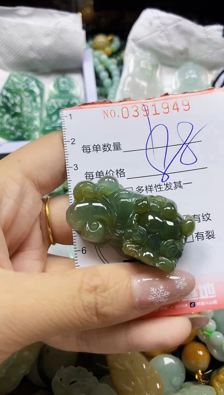 颈饰未镶嵌翡翠闪购0391949