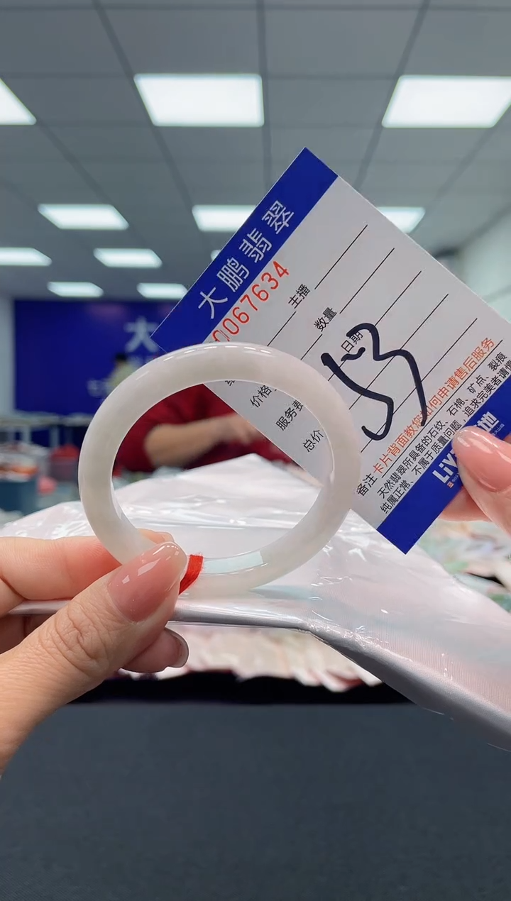 【闪购商品】翡翠手镯未镶嵌AAAAAAAAAA