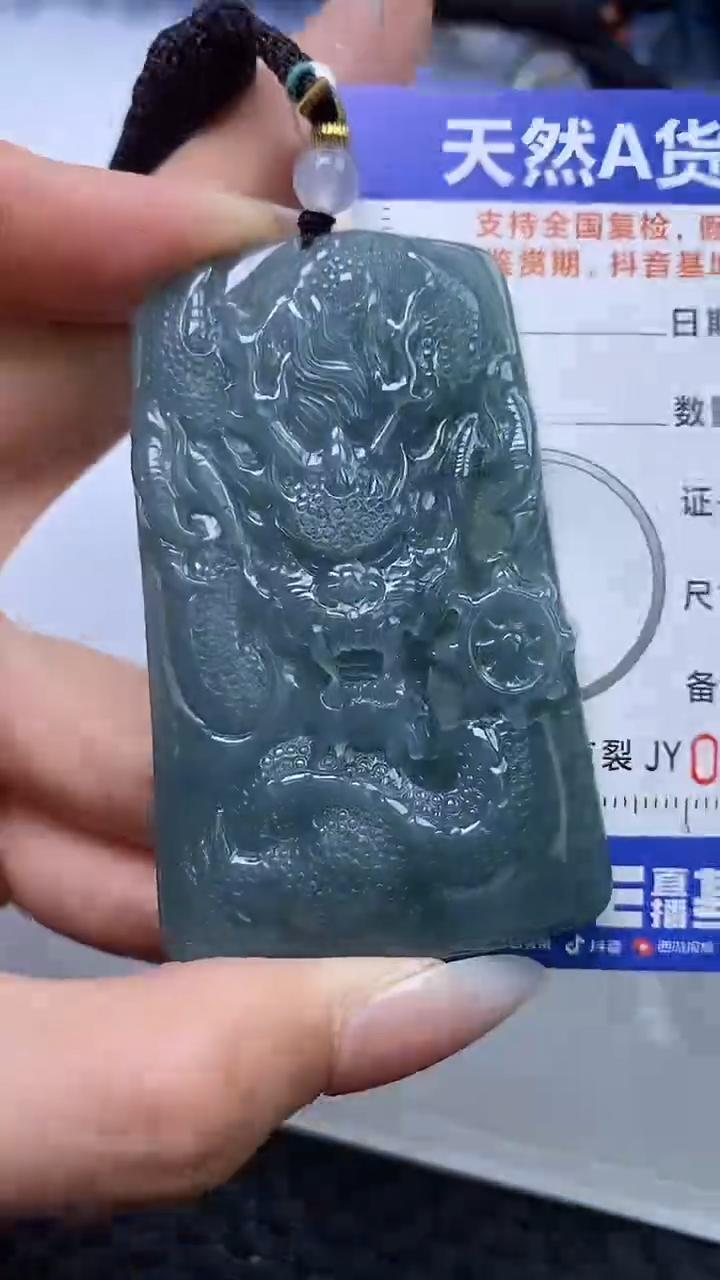 【闪购商品】翡翠颈饰未镶嵌A货翡翠