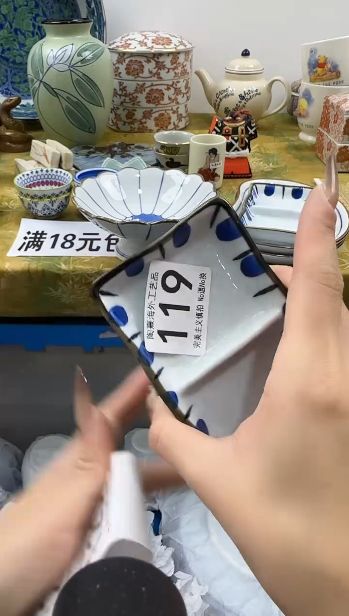 一*莲瓷片 A满 18包邮不满找客服延期发货 2只