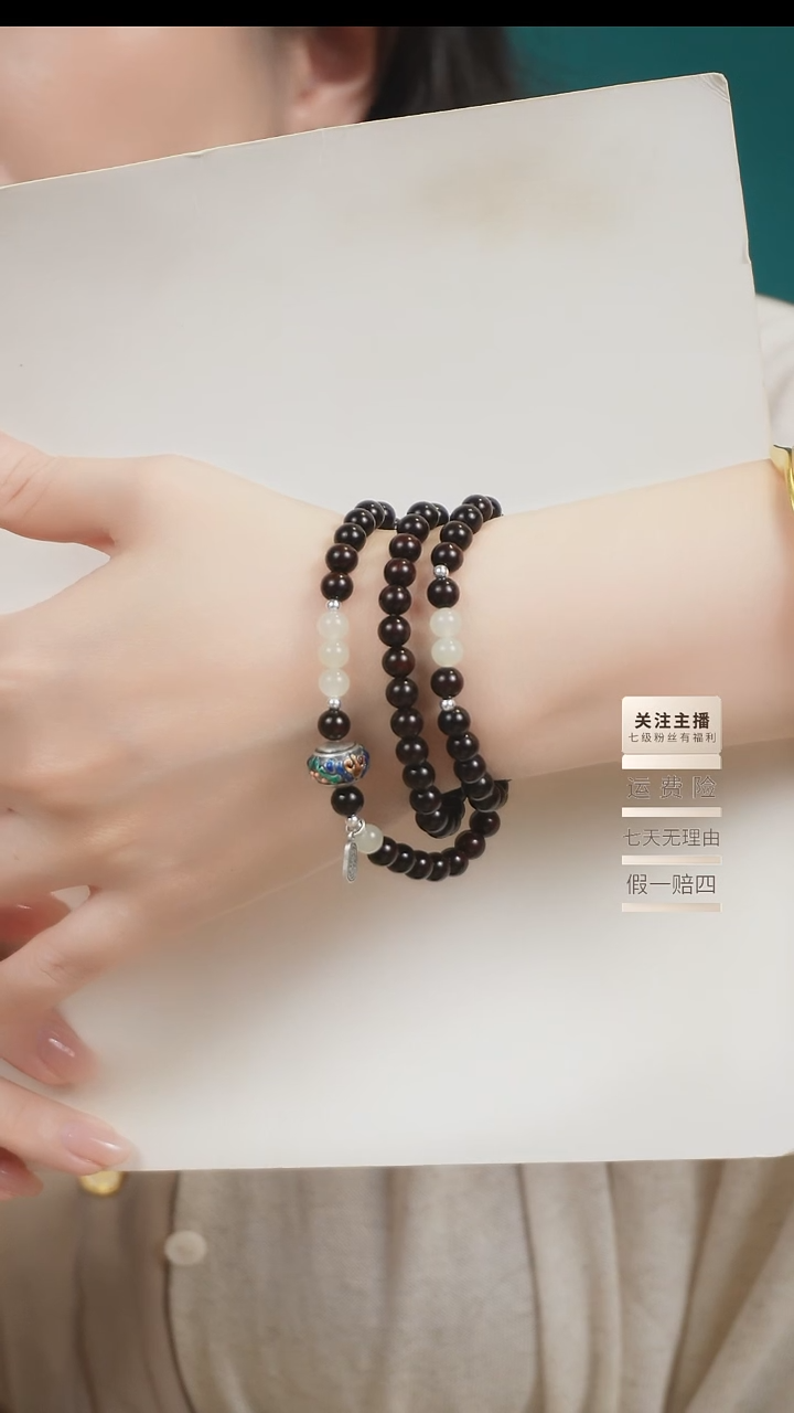 未镶嵌檀香紫檀（小叶紫檀）手串三圈小叶紫檀