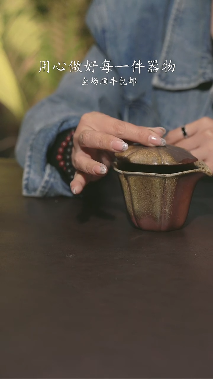 小龙堂柴烧不退不换26