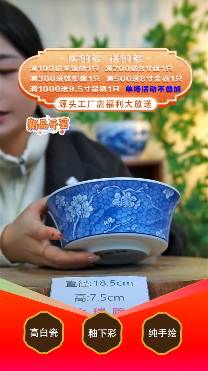 其他白泥景德镇手工手绘陶瓷【食品级】