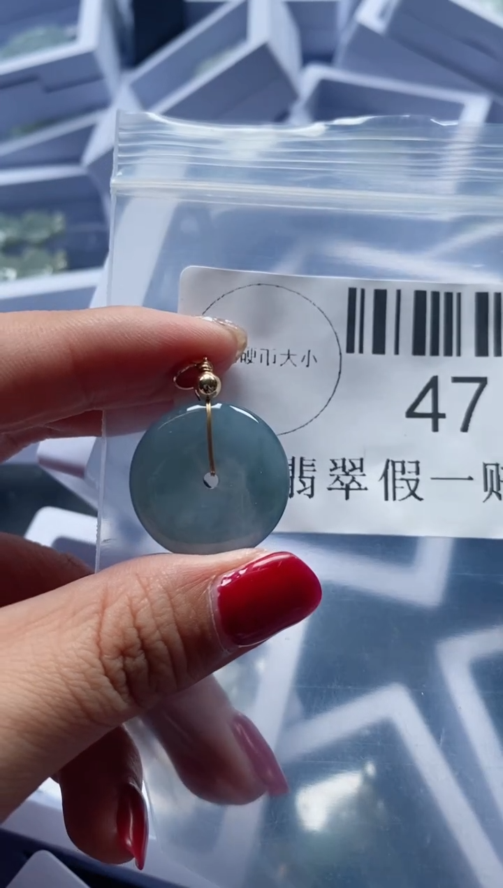 【闪购商品】翡翠吊坠(不含链)未镶嵌47