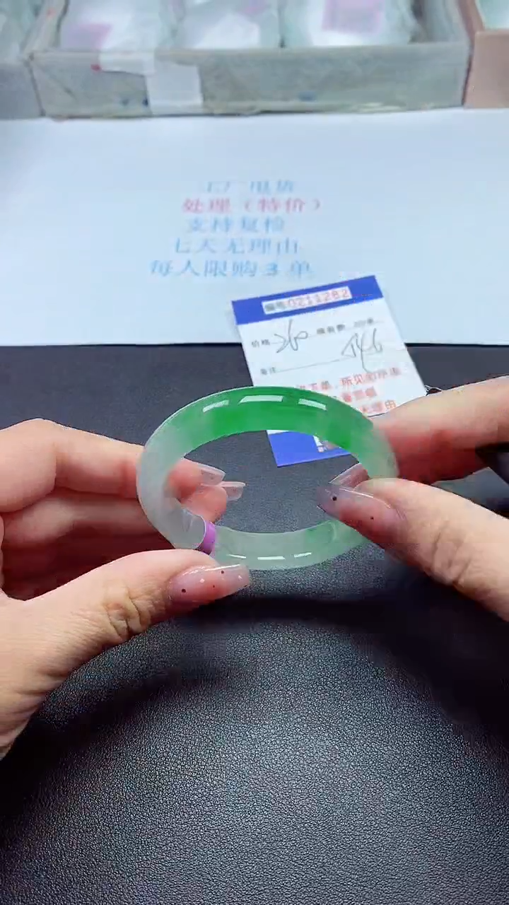 0以实物为准0000211282