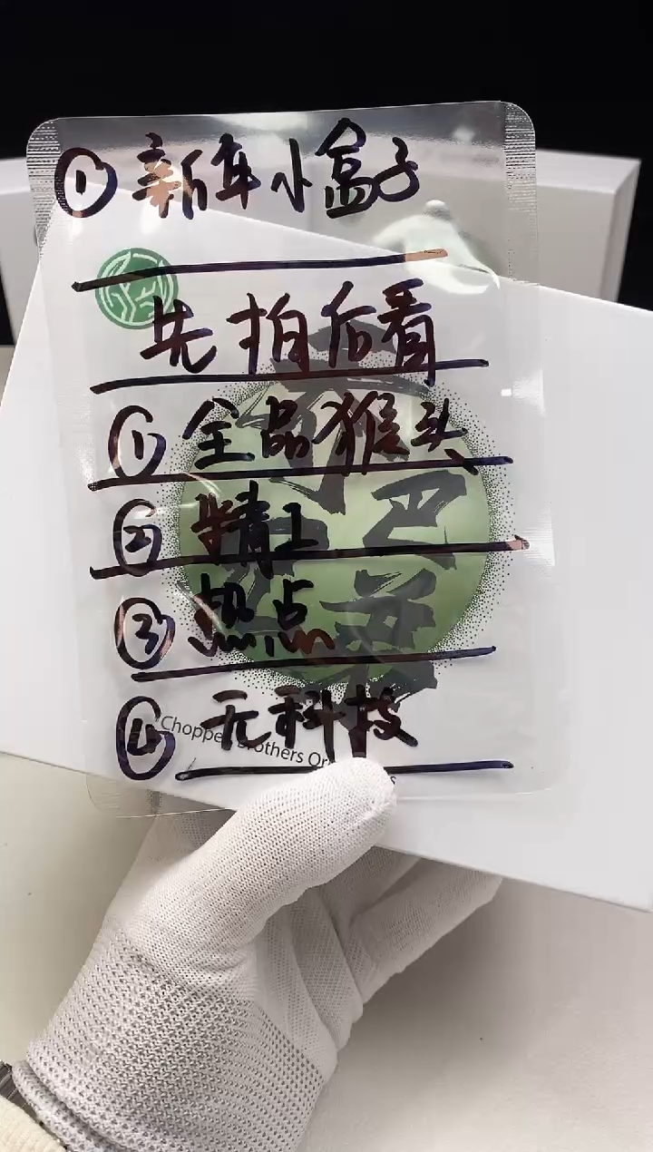 【闪购商品】猴头核桃手串1111111111