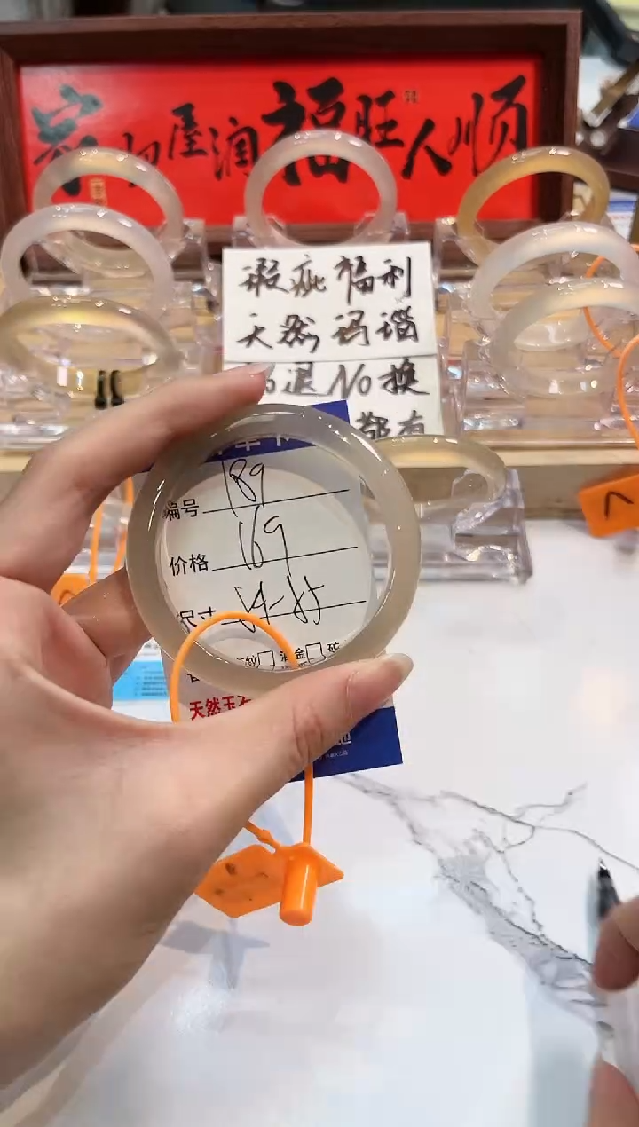 【闪购商品】玛瑙/玉髓手镯未镶嵌189-L马黑2L-L54+