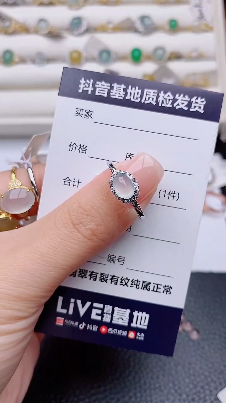 银S925镶嵌定制翡翠四***?正品 纯天然翡翠