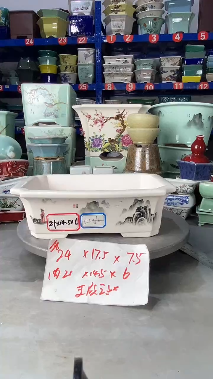 【闪购商品】紫砂20712微瑕