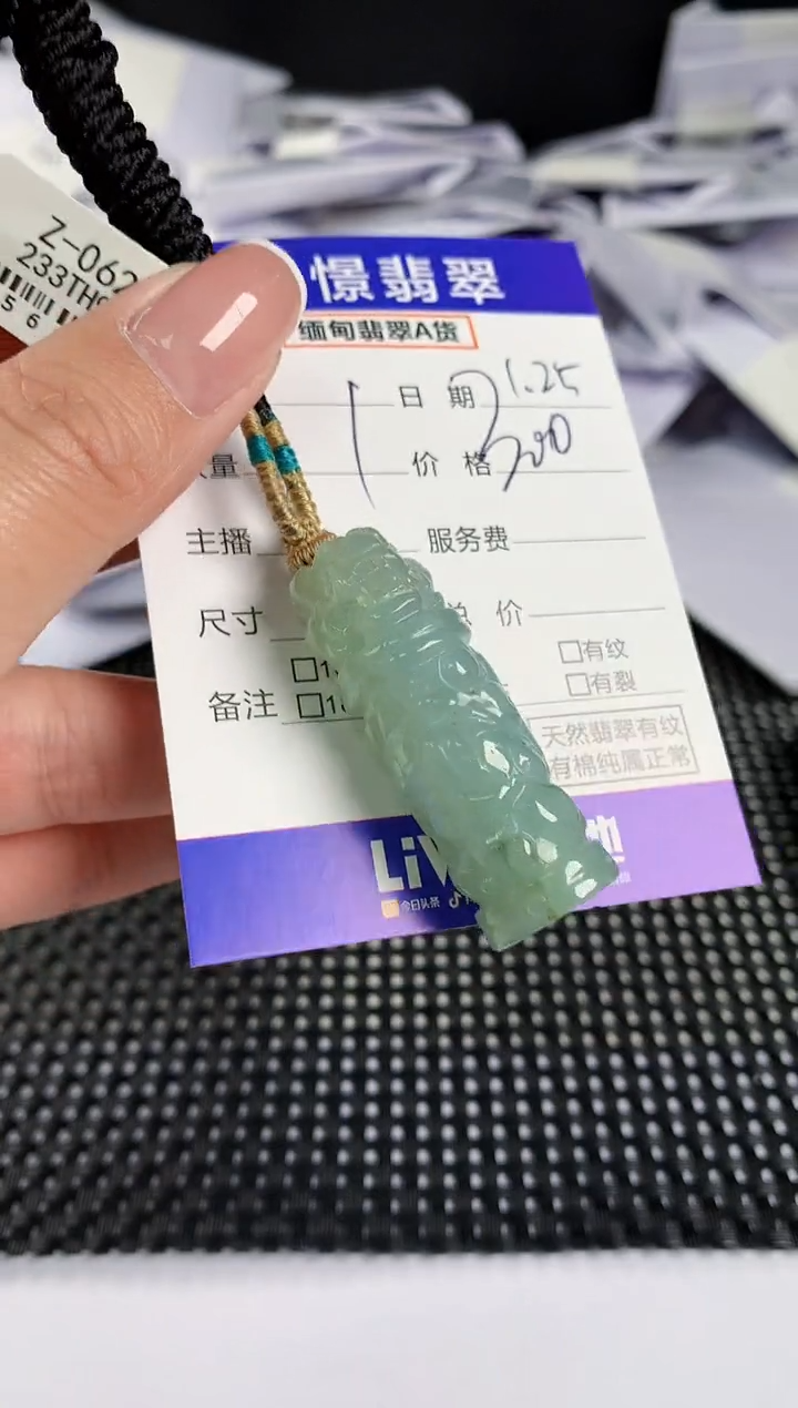 【闪购商品】翡翠颈饰未镶嵌翡翠38