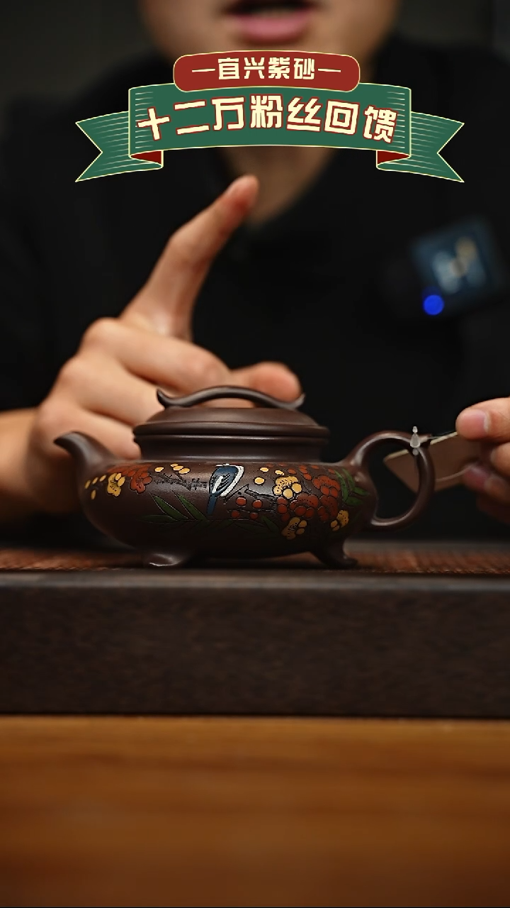 茶壶紫砂宜兴原矿 手工 紫砂壶容量300cc