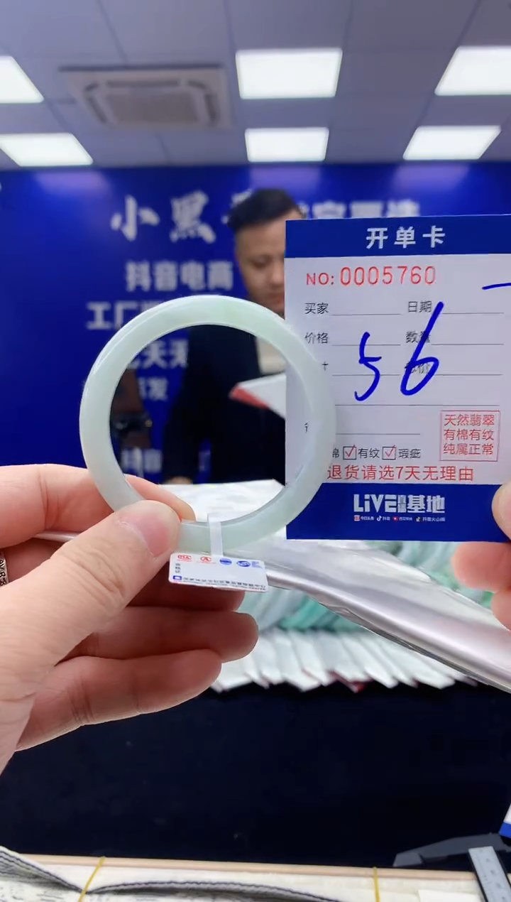 【闪购商品】翡翠手镯未镶嵌翡翠天然A货手镯