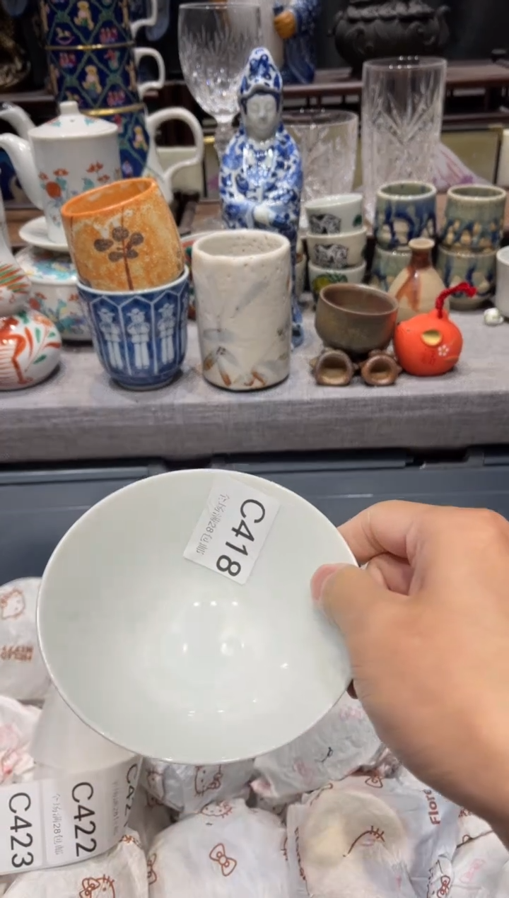 瓷片天*闪购商品专用链接