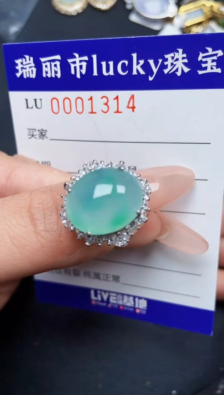 【闪购商品】翡翠颈饰银S925镶嵌1314