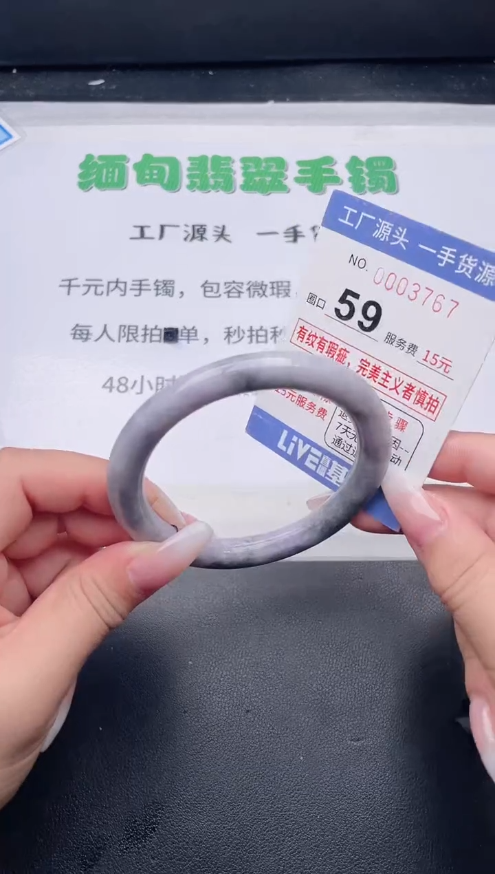未镶嵌手镯翡翠翡翠手镯未镶嵌