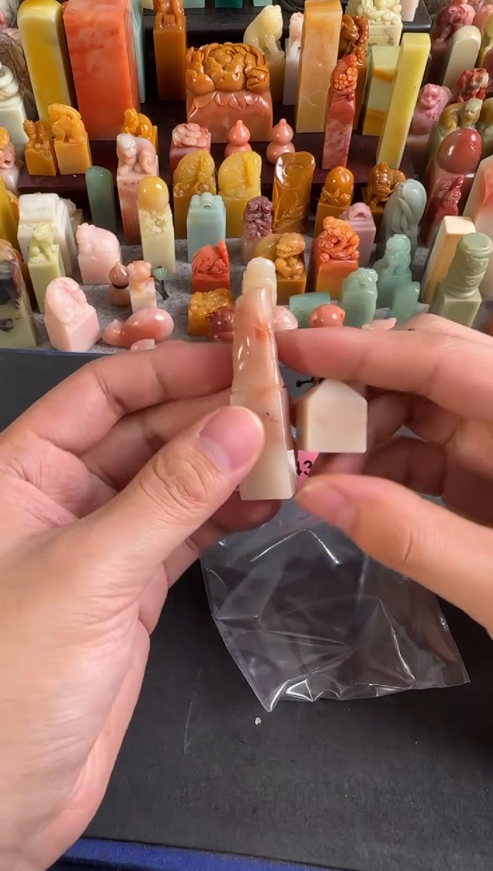 老挝石印石编号编号9743