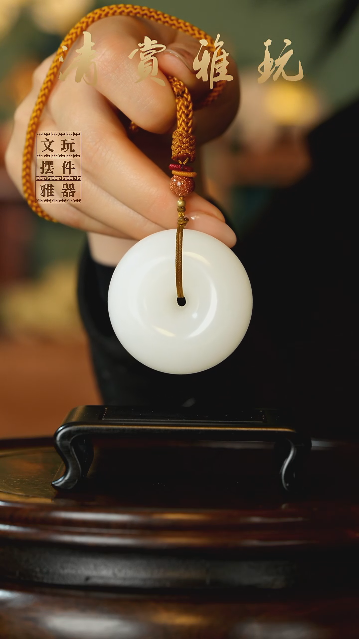 玉《平安扣》手把件摆件