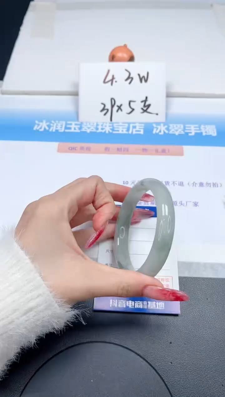 【闪购商品】石英质玉手镯未镶嵌274-60