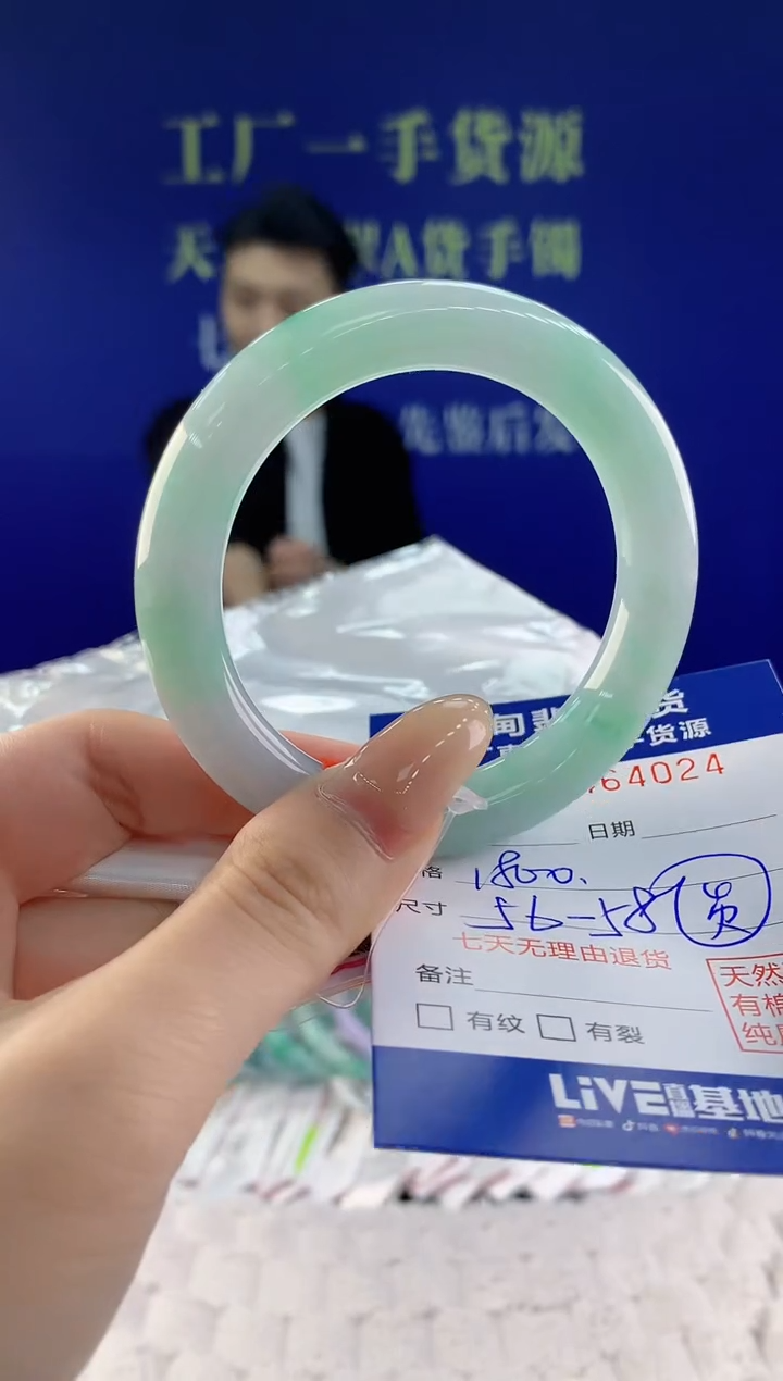 【闪购商品】翡翠手镯未镶嵌天然A货翡翠24