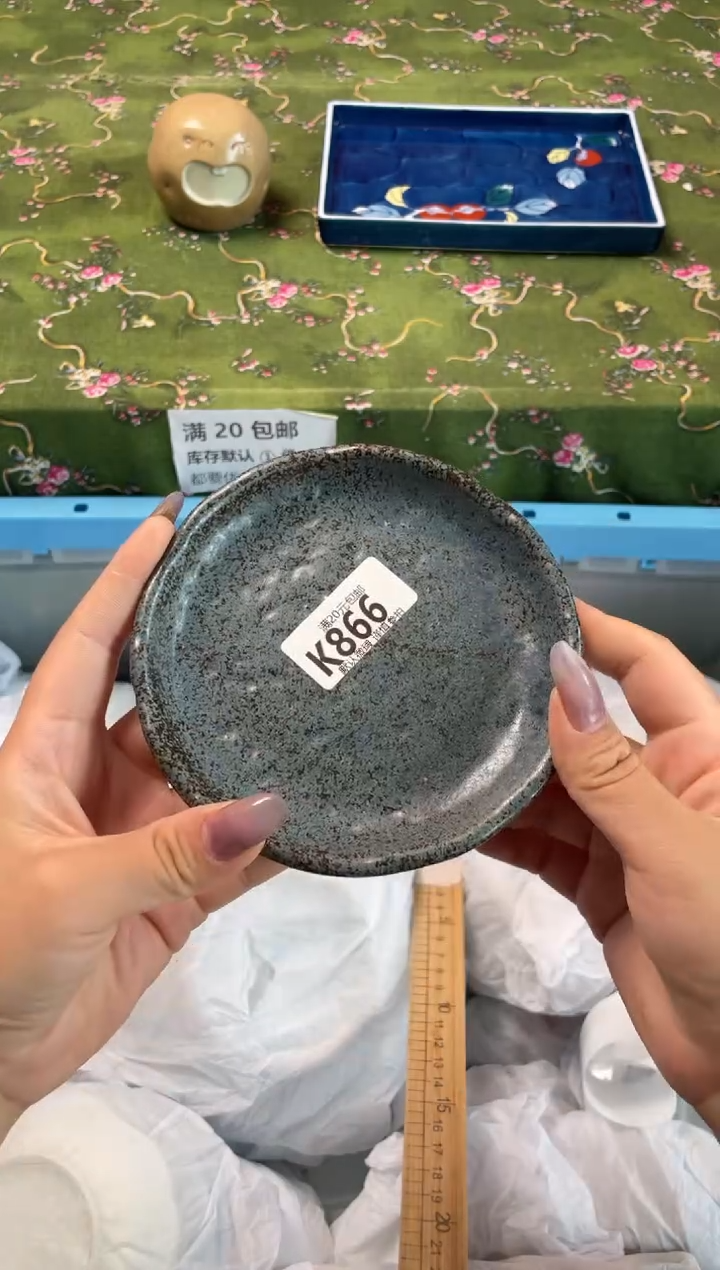 瓷片瓷器瓷器K866