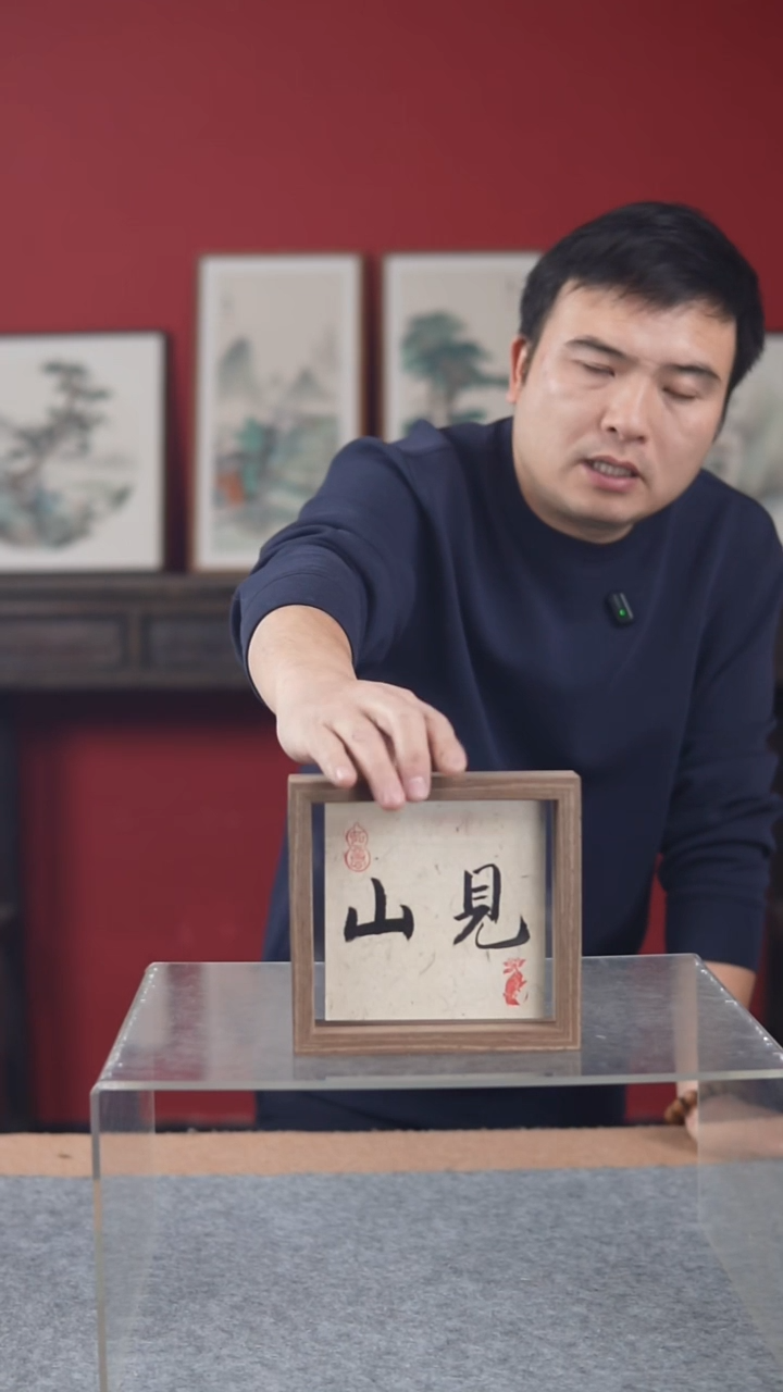 国画纯手写纯手绘-带框尺寸6寸摆台