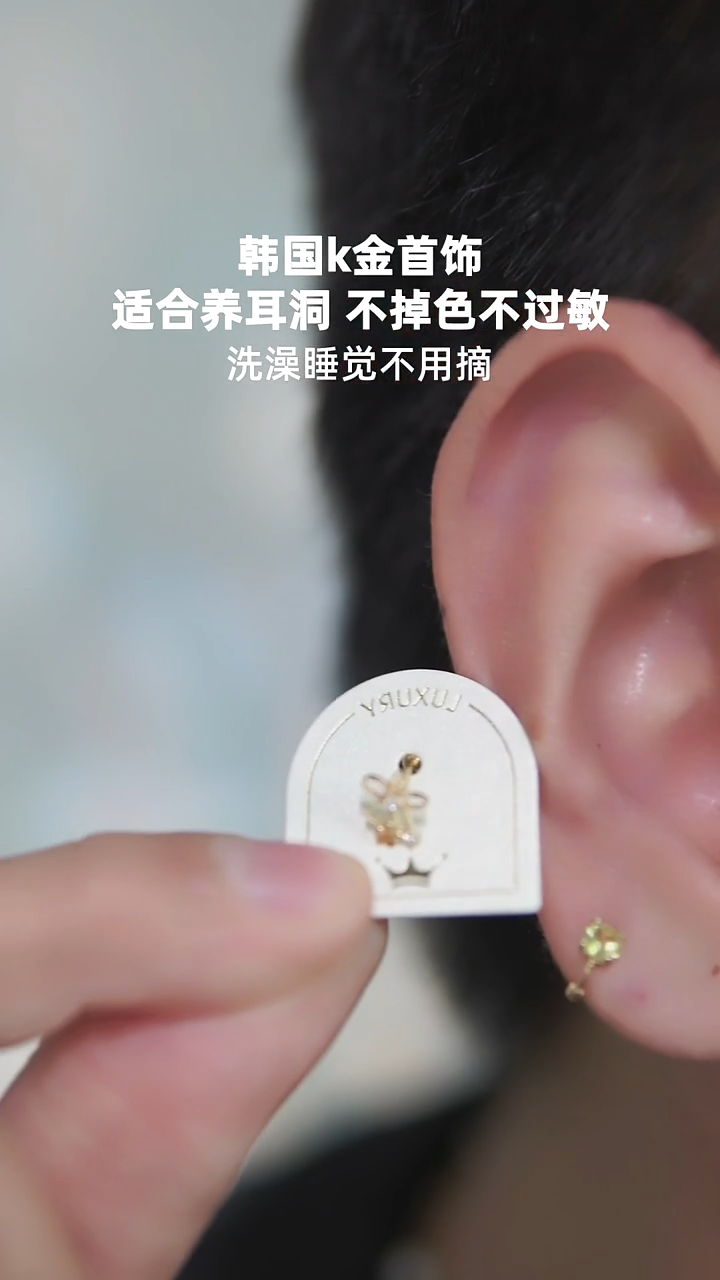 合金合金无蕾丝雪花耳钉