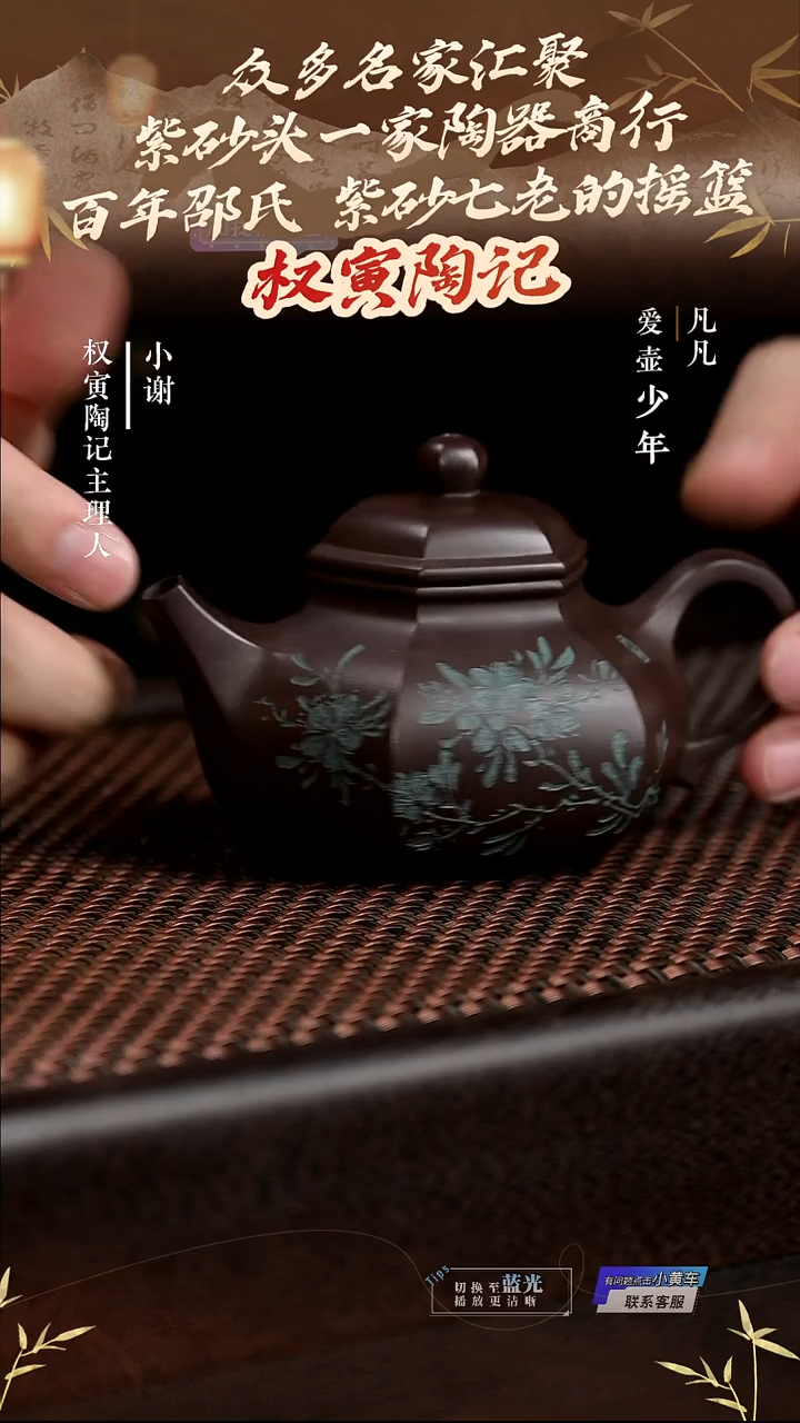 茶壶紫砂YM权寅陶记154六方容天老紫泥170cc