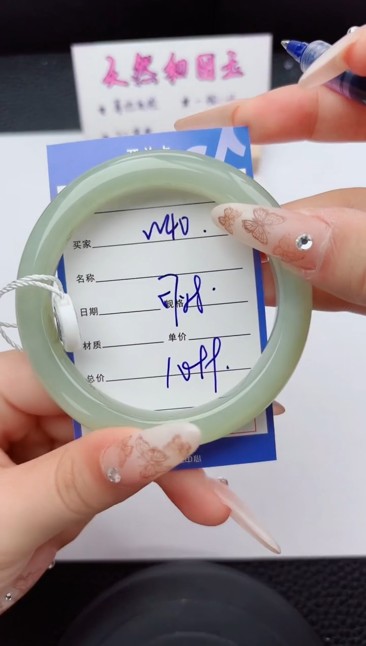 未镶嵌手镯和田玉40嗨购微色差T3