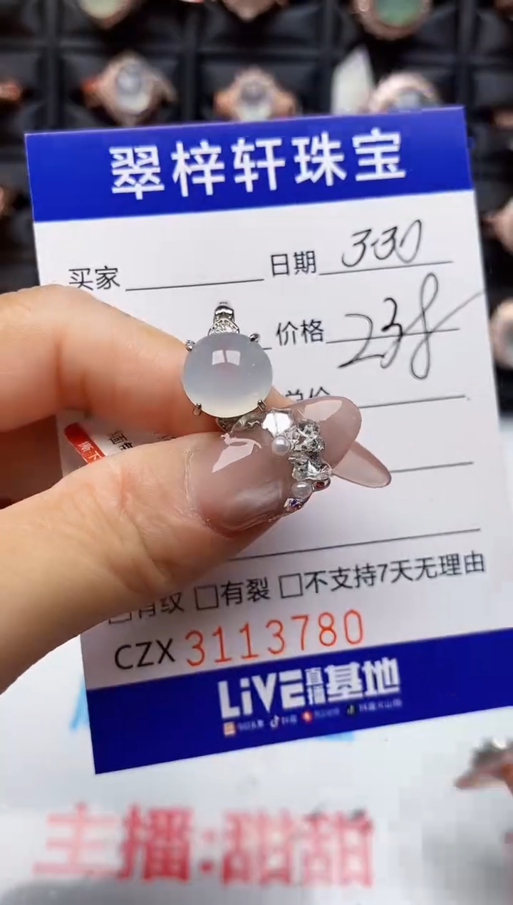 翡翠银S925镶嵌戒指3780