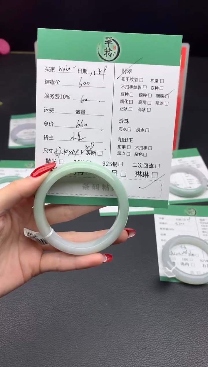 未镶嵌手镯翡翠m****u手镯