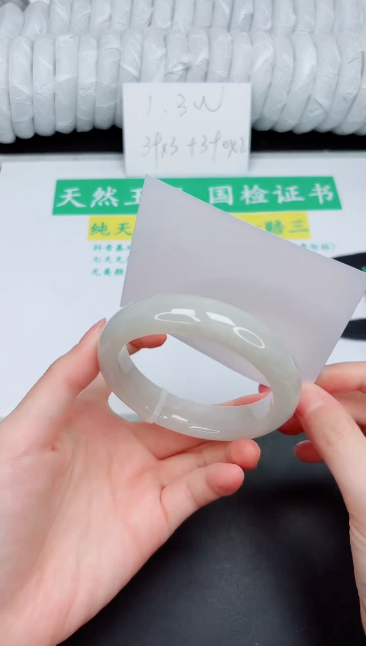 和田玉手镯未镶嵌40-58.2BK