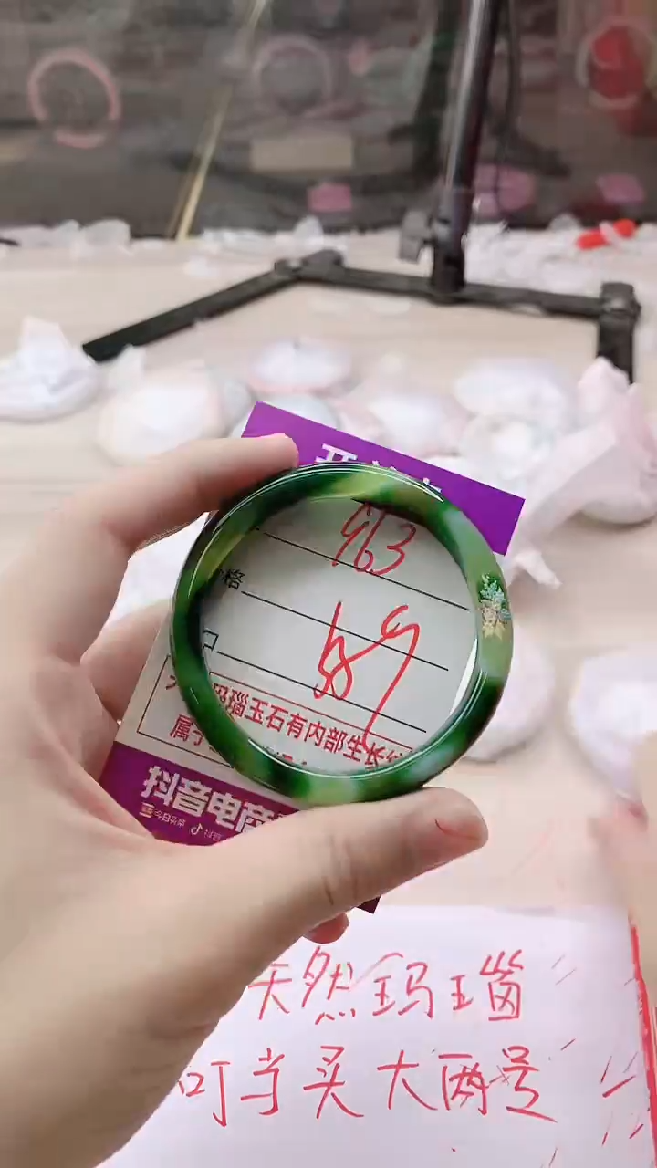 手镯玛瑙/玉髓未镶嵌963