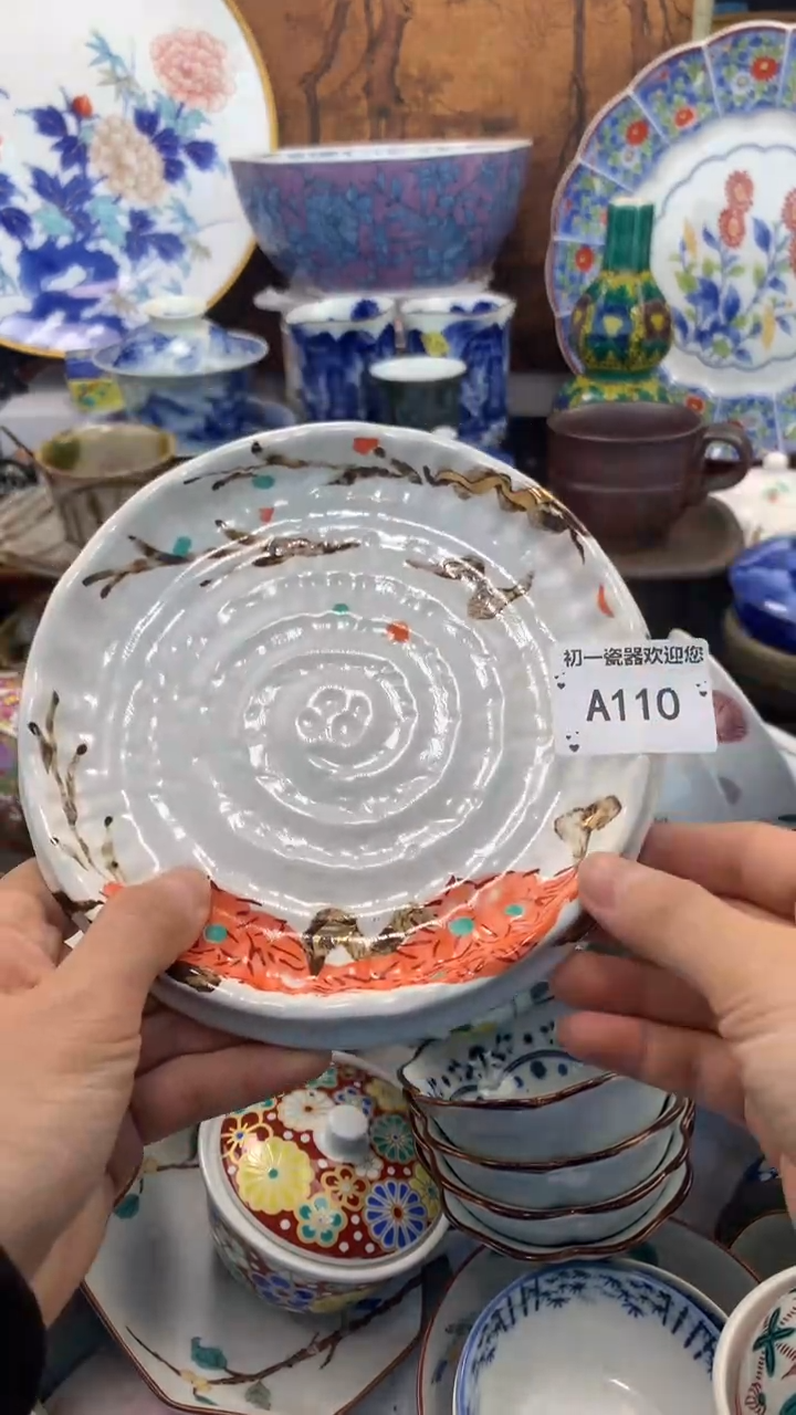 【闪购商品】瓷片点关注，新货到库，本场全是福利