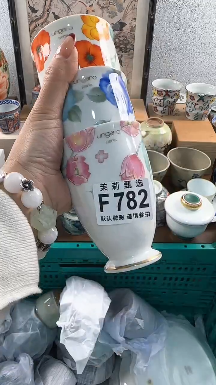 【闪购商品】茉莉甄选壹号商品782