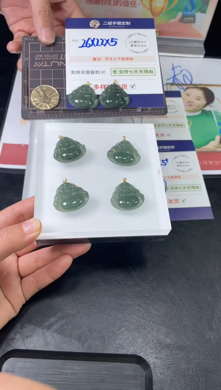 【闪购商品】翡翠挂件18K金镶嵌佛公FL17多样性发其一CP配绳