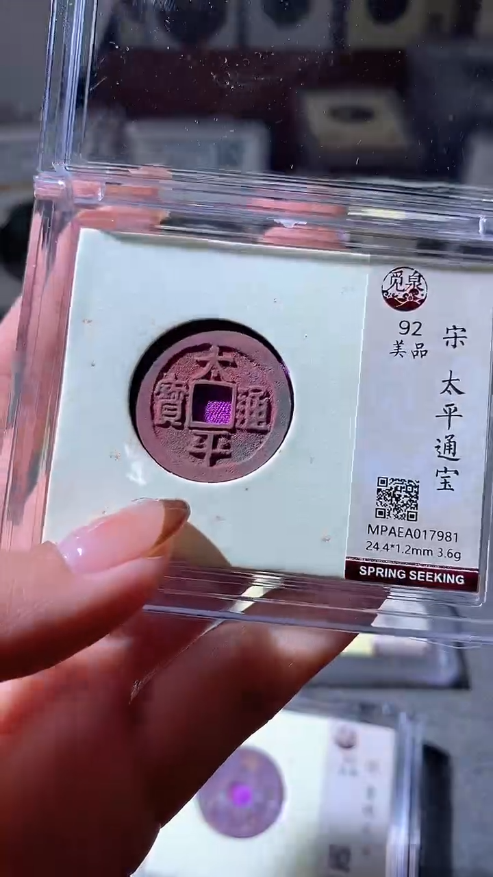 铜33                               