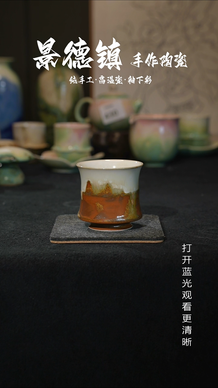 原创景德镇原创瓷片501