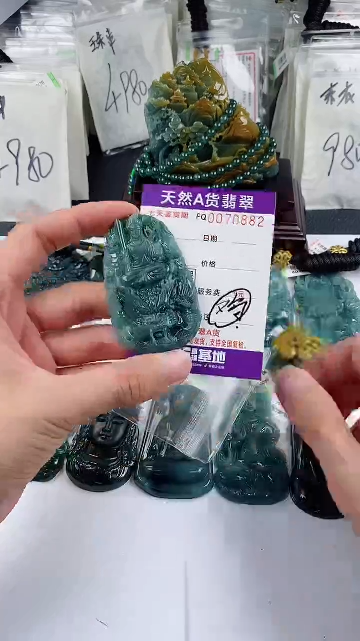 【闪购商品】翡翠颈饰未镶嵌