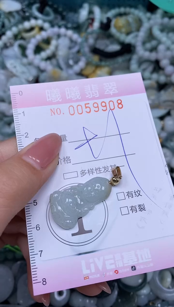 颈饰未镶嵌翡翠闪购0059908