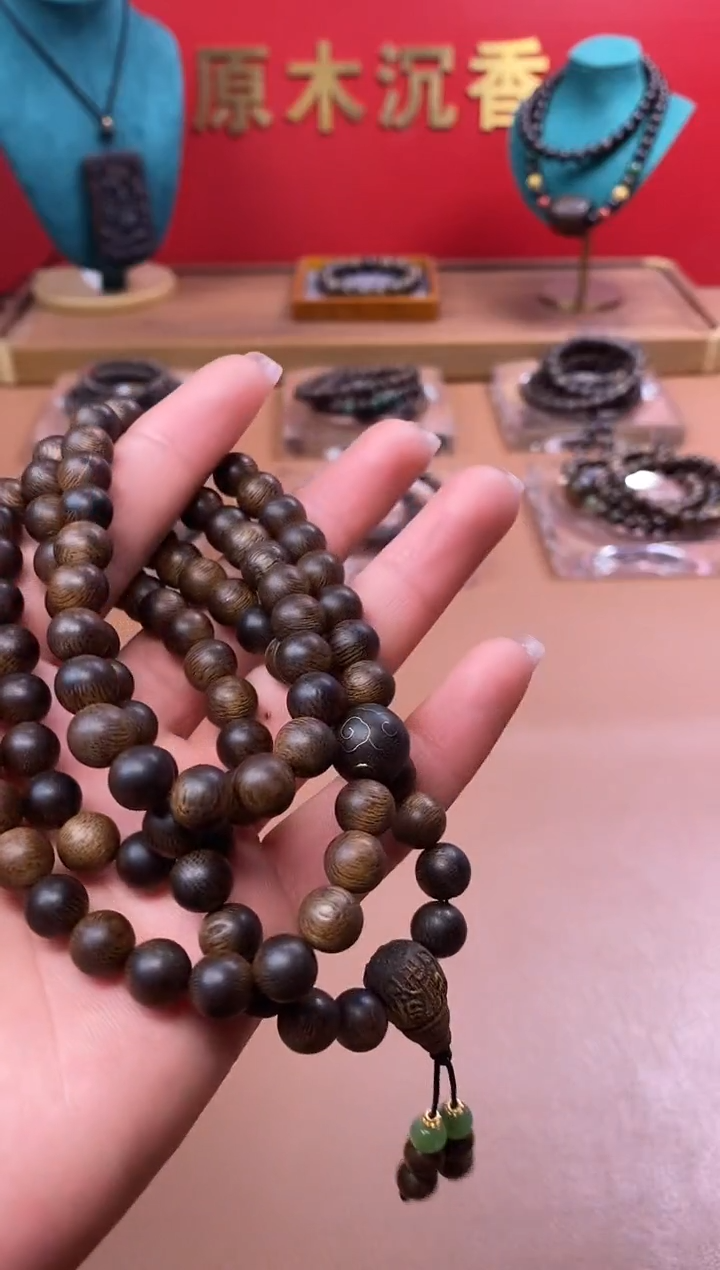 【闪购商品】沉香手串M沉水芽庄黄棋玉化瘤疤08*108设计款