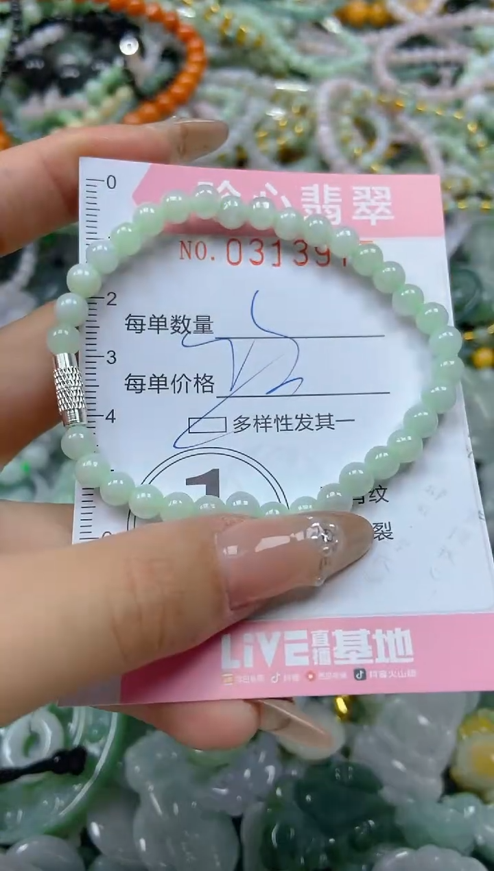 翡翠未镶嵌颈饰闪购0313977多样性发其一