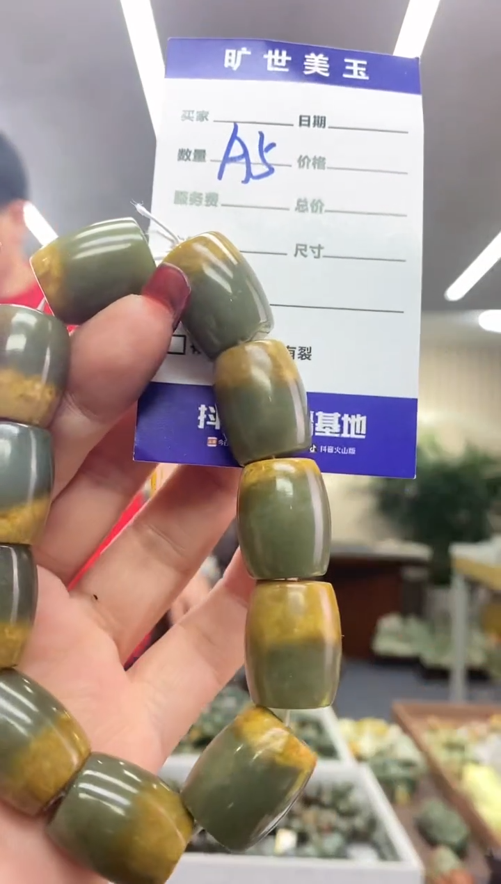 【闪购商品】透闪石质玉手串未镶嵌手串