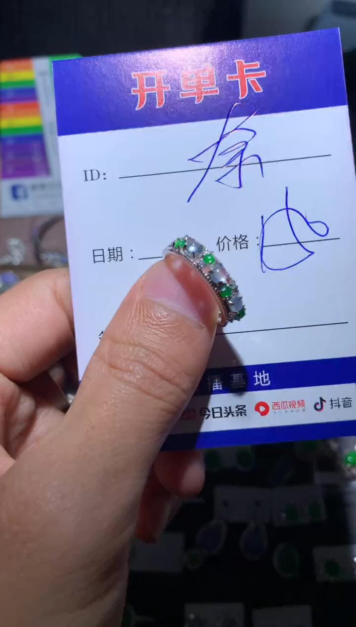 【闪购商品】翡翠戒指银S925镶嵌 奈雪的猹