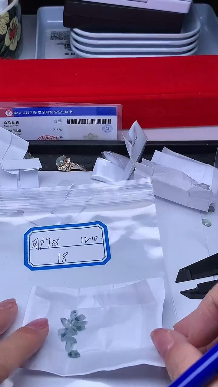 散珠翡翠用****4+多样性发货